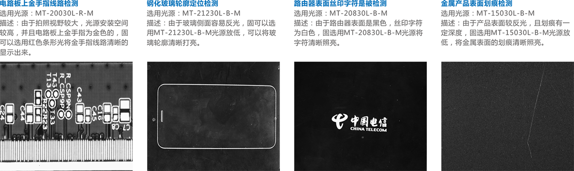 1606199133692700.png 條形光源.png